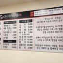 무신명품민물장어 이미지