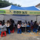 예림초등학교 이미지