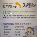 송파부부한의원 이미지