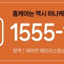 방어진의원 이미지