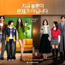 넷플이 아니라 주목을 덜 받은 올해 웰메이드 드라마 이미지