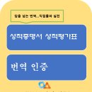일류행정사 이미지