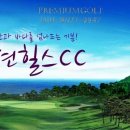 포항컨트리클럽 이미지