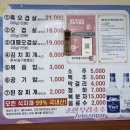 봉하깡통구이