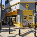 뚜레쥬르평택고덕중앙점 이미지
