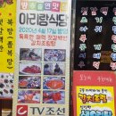 곰소항젓갈