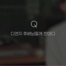 디앤지 | 서공예 실용음악과 피아노 합격! 석촌/잠실/송파예고입시실용음악학원 디앤지에서 전하는 생생한 합격 후기