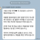 동대문 루시드 동물메디컬센터 이미지