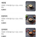 명륜진사갈비 봉선점 | ☀️명륜진사갈비 광주봉선점☀️숯불구이의 확실한 진리! 봉선동 먹자골목 찐맛집 명륜진사갈비 봉선점...