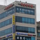 대송한의원 이미지