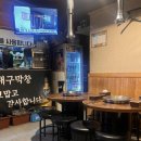 장우 대구막창 이미지