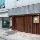 도쿠센 - 종로구 삼봉로 100 | 도쿠센