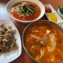 열무 | 전주우아동맛집, 아중호수맛집, 수제비, 열무국수 후기