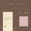 주식회사 지기컴퍼니
