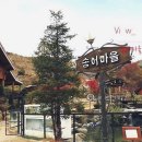 펜션 무주네버랜드 이미지