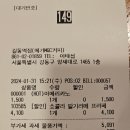 [카페] 메가MGC커피 길동역점_딸기신메뉴 쇼콜라 딸기라떼 프라페 먹어본 후기