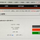 사무자동화산업기사_실기 이미지