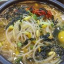 국밥짱 이미지