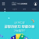 더 연 라운지 이미지