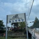 청정목장2 이미지