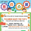 불당러닝센터학원 이미지