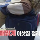 찰스티처