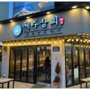 제주상회 이미지