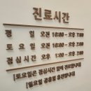 동문치과의원 | 강남 압구정치과 추천👍 치아미백✨️ 솔직후기