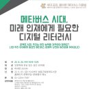 성동구립청계도서관 이미지