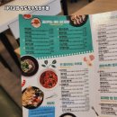 싸다김밥 - 남동구 서창남로 46 | 싸다김밥