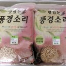 장터마트(주) 이미지