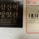 해풍달 이미지