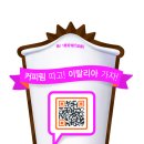 따자!!PC 이미지