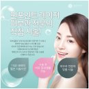 포인트피부과 - 서구 청사로 130 | 포인트피부과