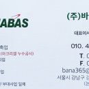 무근건설(주) 이미지