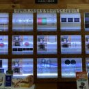 안경매니져전주여의점 이미지