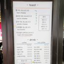 표선토스트 이미지
