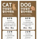 정직한동물의료센터 이미지