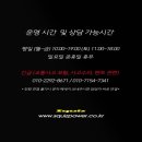 이산포길 이미지