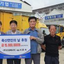 죽산에너지 이미지