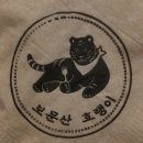 빙고게임랜드 | [대전 대흥동 맛집] 보문산 호랭이 , 파스타와 리조또가 맛있는 깔끔하고 정갈한 데이트 맛집, 은행동...
