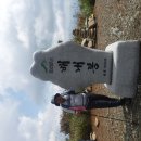 바위민박 이미지