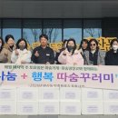 영천 완산동행정복지센터 경북일보