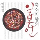대륙공업사 이미지