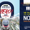 비즈센터공인중개사사무소 이미지