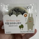리얼쫀득 이미지