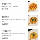 단하비