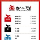 스시노칸도왕십리비트플렉스점