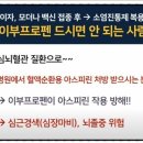 타이레놀 이미지