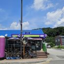씨유 관산수향점 네이버블로그